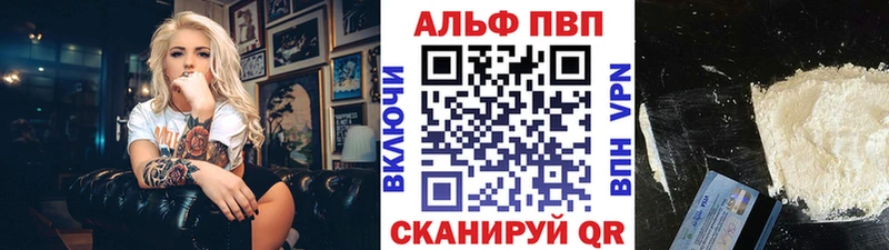 Виды наркоты Чита MDMA  А ПВП  Мефедрон  Бошки Шишки  MEGA ТОР  Гашиш  Cocaine 