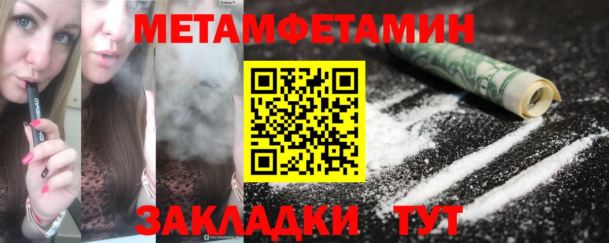 OMG сайт  Amphetamine VHQ  АМФЕТАМИН  Вход с VPN  Чита 