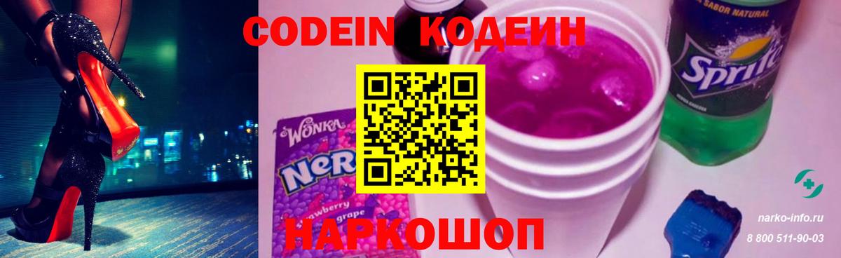 Alpha-PVP Чита