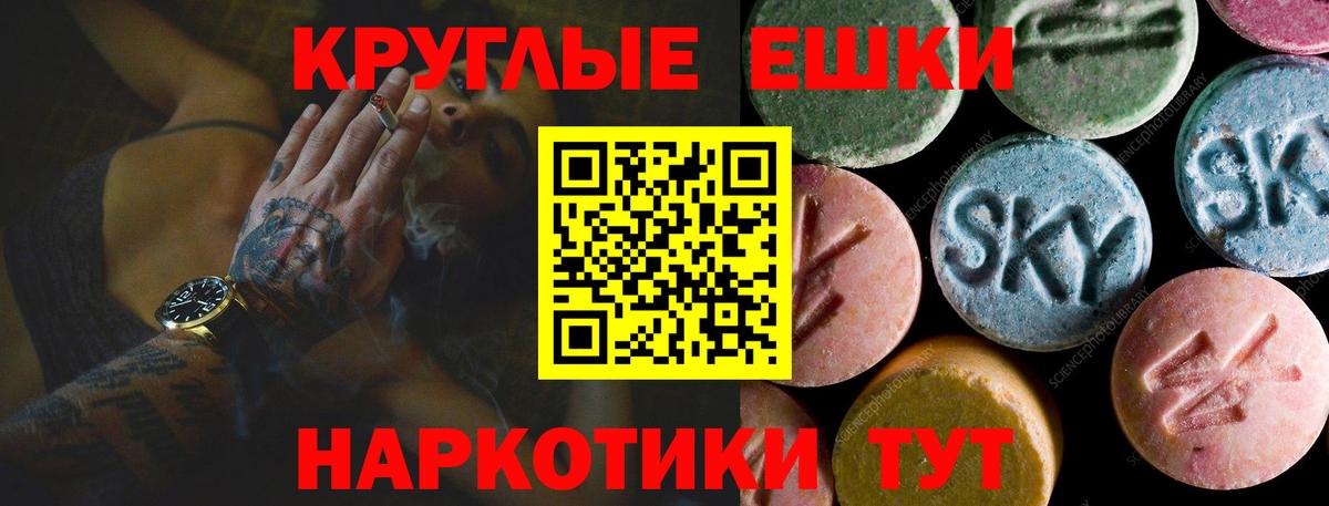 ЭКСТАЗИ mix  Ecstasy 280мг    зеркало  Чита  Вход с VPN 