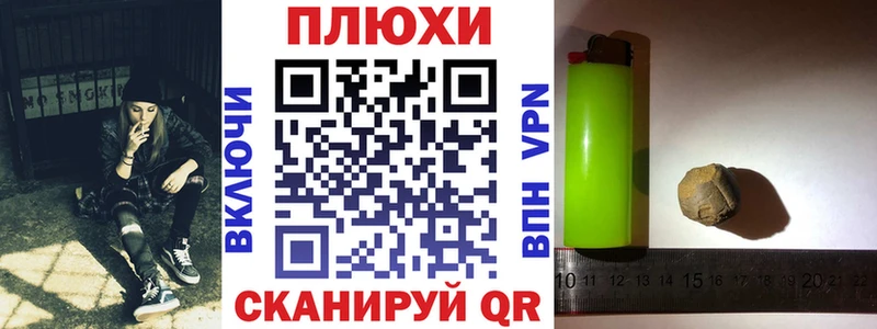 ГАШ 40% ТГК  где продают   Чита 