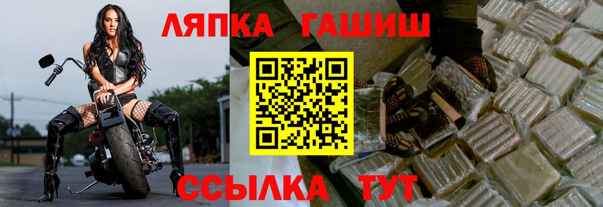 Гашиш 40% ТГК  Вход с VPN  Чита 