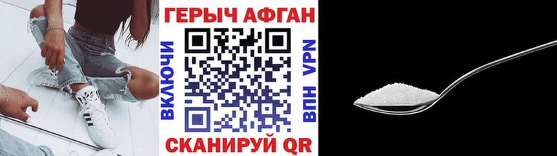 как найти наркотики  Чита  ГЕРОИН герыч 
