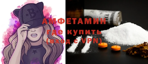 скорость mdpv Абаза