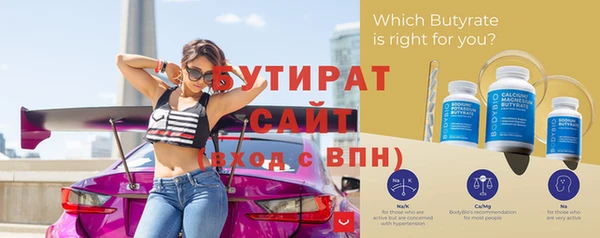 скорость mdpv Абаза