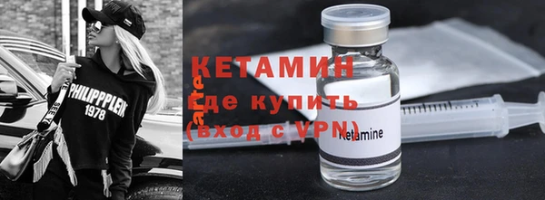 скорость mdpv Абаза