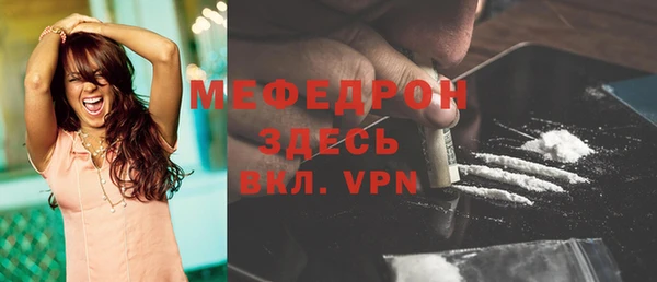 скорость mdpv Абаза