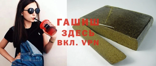 герыч Абинск