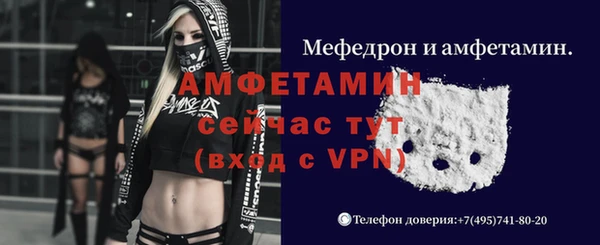 скорость mdpv Абаза