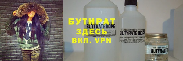 герыч Абинск