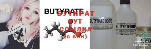 скорость mdpv Абаза