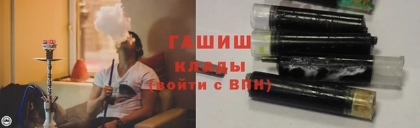 скорость mdpv Абаза