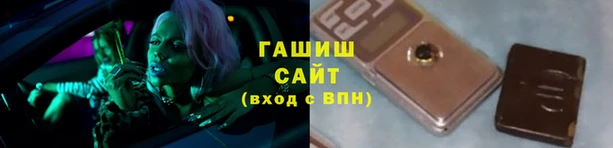 герыч Абинск