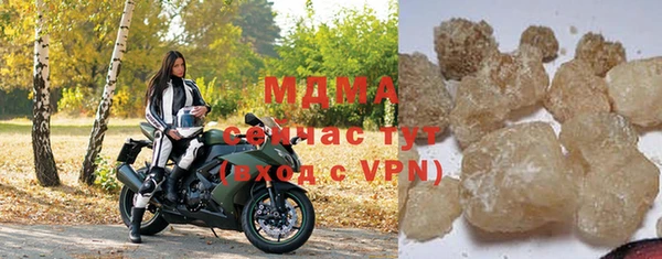 скорость mdpv Абаза