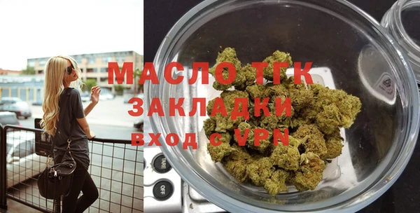скорость mdpv Абаза