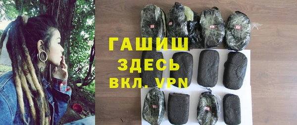 герыч Абинск