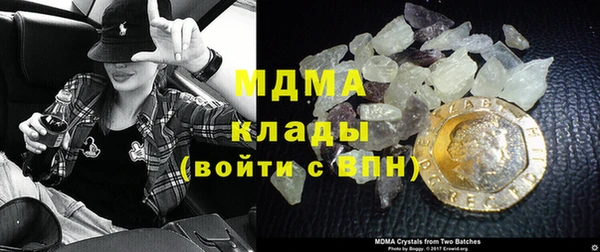 герыч Абинск