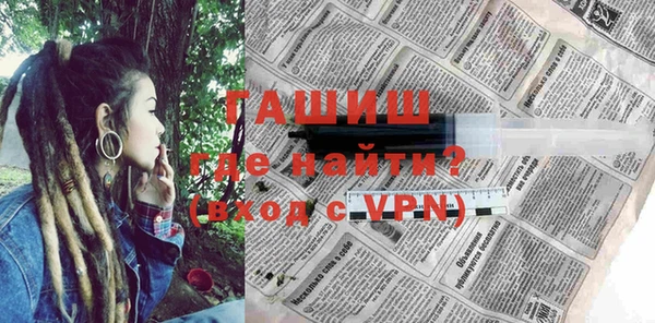 скорость mdpv Абаза