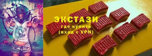 хмурый Абдулино