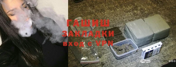 герыч Абинск