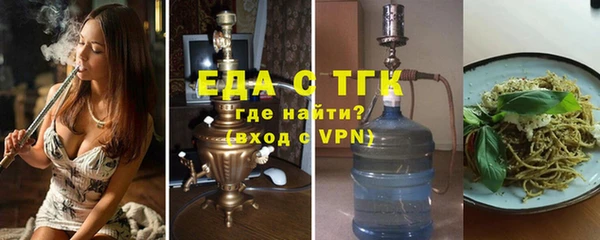 скорость mdpv Абаза