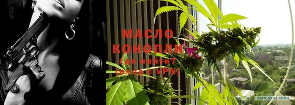 скорость mdpv Абаза