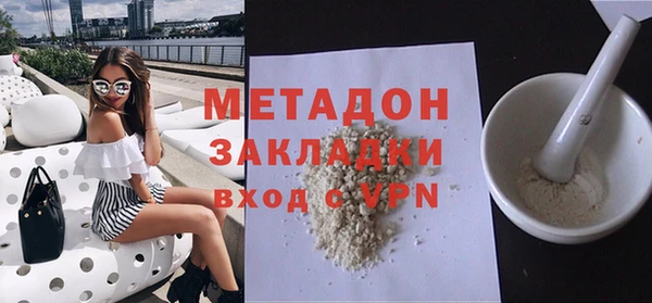 скорость mdpv Абаза