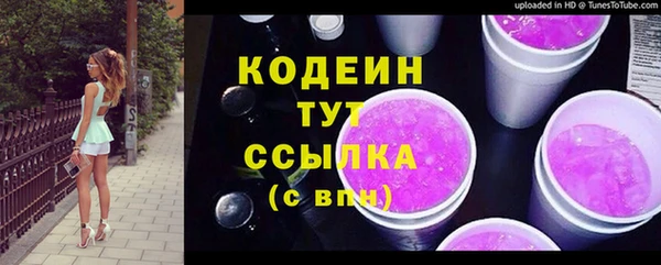 скорость mdpv Абаза