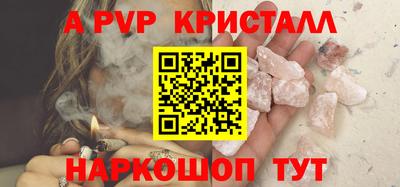кокаин премиум Рязань