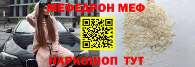 кокаин премиум Рязань