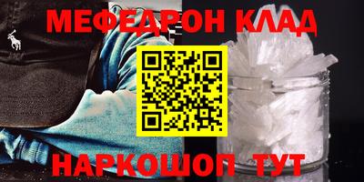 кокаин премиум Рязань