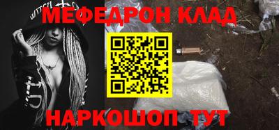 кокаин премиум Рязань