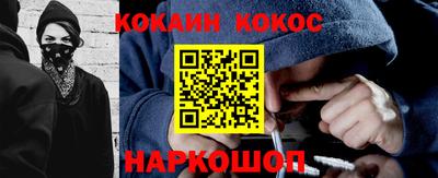 кокаин премиум Рязань