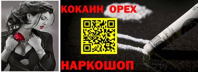 PSILOCYBIN Рыбинск