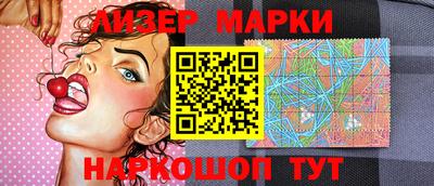 альфа пвп VHQ Рузаевка