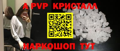 кокаин премиум Рязань