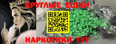 альфа пвп VHQ Рузаевка