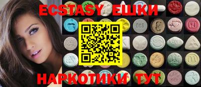 кокаин премиум Рязань