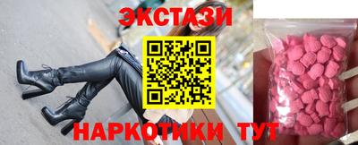 альфа пвп VHQ Рузаевка