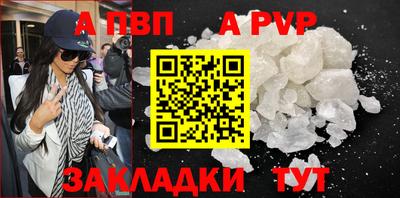 кокаин премиум Рязань