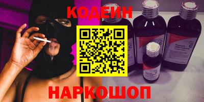 кокаин премиум Рязань
