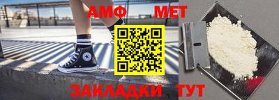 альфа пвп VHQ Рузаевка