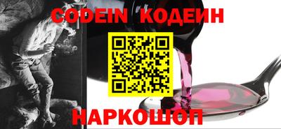 альфа пвп VHQ Рузаевка