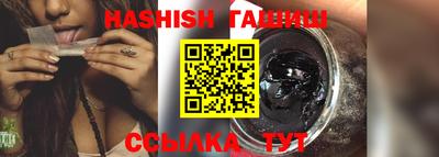 альфа пвп VHQ Рузаевка
