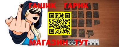 альфа пвп VHQ Рузаевка