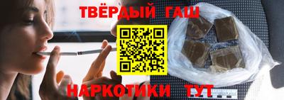 альфа пвп VHQ Рузаевка