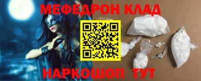 кокаин премиум Рязань