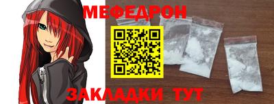 альфа пвп VHQ Рузаевка
