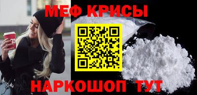 кокаин премиум Рязань