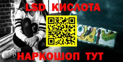 альфа пвп VHQ Рузаевка